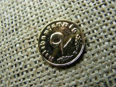 Aranyozott Birodalmi 2 Pfennig, 1938 E