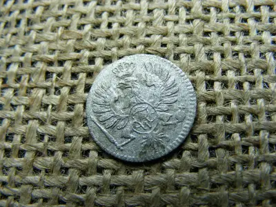 Ezüst 1 krajcár, 1796 B, Poroszország, ritka