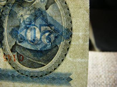 20 forintos bankjegy, 1965, vízjeles, ritka