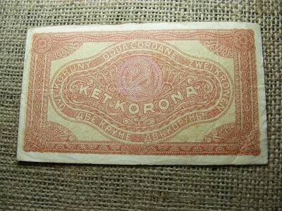 2 koronás bankjegy, 1920
