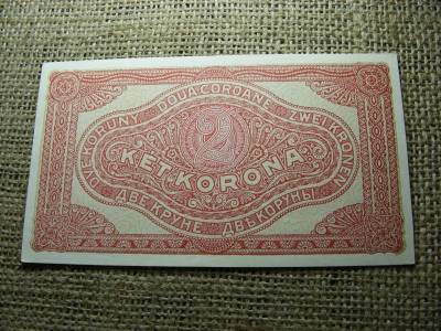 2 koronás bankjegy, 1920, csillagos