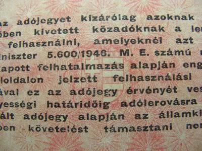 Egymillió Adópengő, 1946, fordított címer