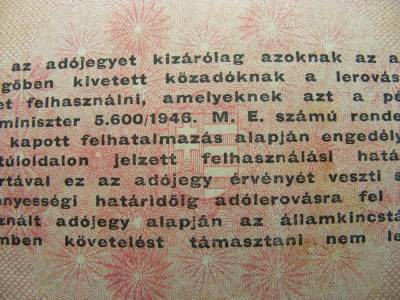 Egymillió Adópengő, 1946, fordított címer