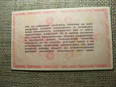 Egymillió Adópengő, 1946, fordított címer