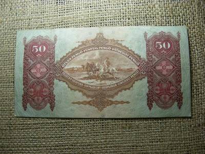 50 pengő, 1932, Magyarország
