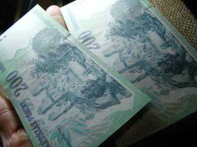 200 forintos bankjegy, 1998, 2 db sorszámkövető