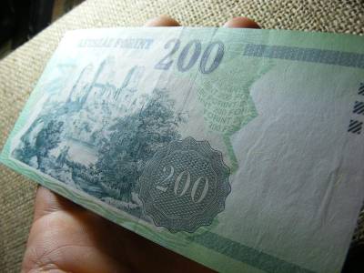200 forintos bankjegy, 2007, FC, EF