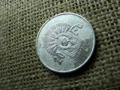 Ezüst 20 forint, 1956, lapkahibás