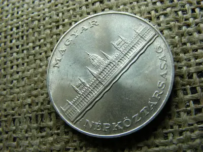 Ezüst 25 forint, 1956, Jó forint sorból