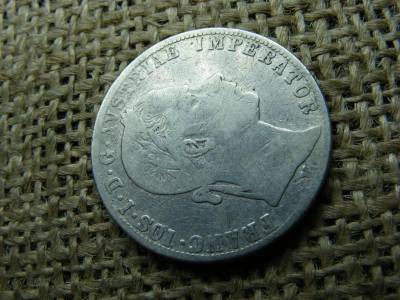 Ferenc József, 1858, 1 ezüst forint, Velence, ritka