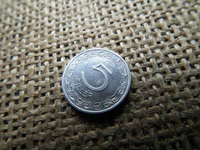5 fillér, 1976, magyar érme