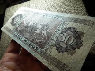 50 forintos bankjegy, 1969
