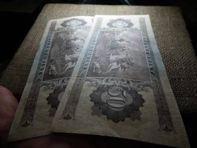 50 forintos bankjegy, 1969, 2 db sorszámközeli