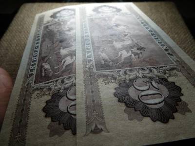 50 forintos bankjegy, 1980, 2 db sorszámközeli