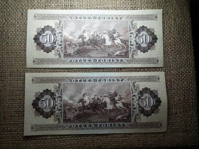 50 forintos bankjegy, 1980, 2 db sorszámközeli