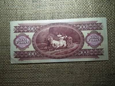 100 forintos bankjegy, 1968, kicsi aláírás