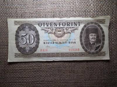 50 forintos bankjegy, 1986, születésnapi ajándék