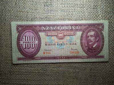 100 forintos bankjegy, 1962, születésnapi ajándék