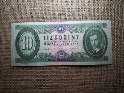 10 forintos bankjegy, 1962, születésnapi ajándék