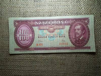 100 forintos bankjegy, 1968, születésnapi ajándék