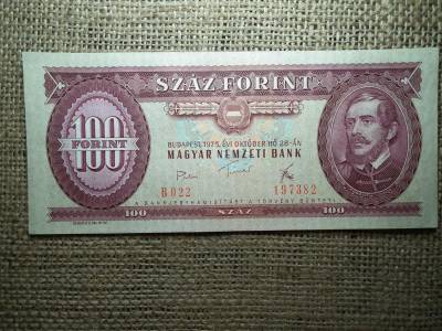 100 forintos bankjegy, 1975, születésnapi ajándék