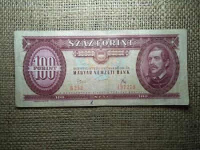 100 forintos bankjegy, 1975, születésnapi ajándék