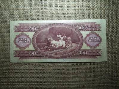 100 forintos bankjegy, 1975, születésnapi ajándék