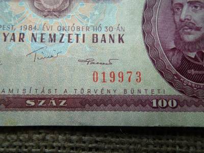 100 forintos bankjegy, 1984, születésnapi ajándék