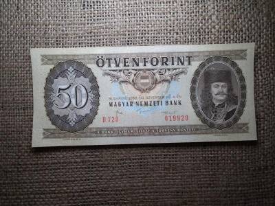 50 forintos bankjegy, 1986, születésnapi ajándék