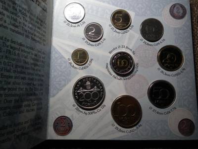 Dísztokos Forgalmi Sor, 1997, Forint és Fillér