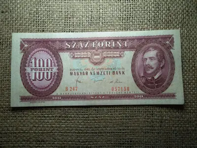 100 forintos bankjegy, 1980, hajtatlan