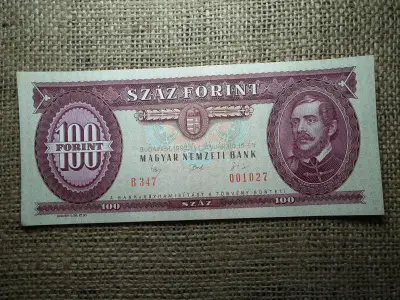 100 forintos bankjegy, 1992, EF, alacsony sorszám
