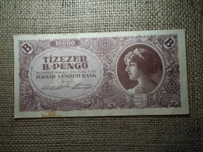 Tízezer B.-pengő, 1946