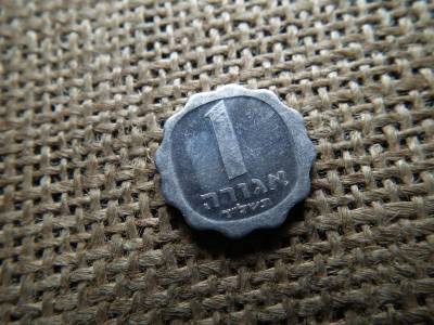 Izrael 1 agora, 1964