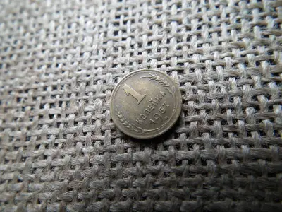 Oroszország 1 kopek, 1957