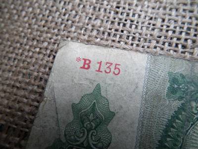 10 pengő, 1936, csillagos