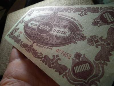 10000 pengő, 1945, bélyeges