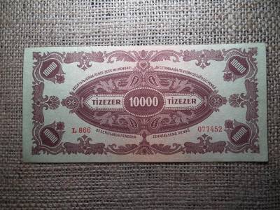 10000 pengő, 1945, bélyeges