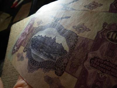 100 pengő, 1930, 2 db sorszámkövető