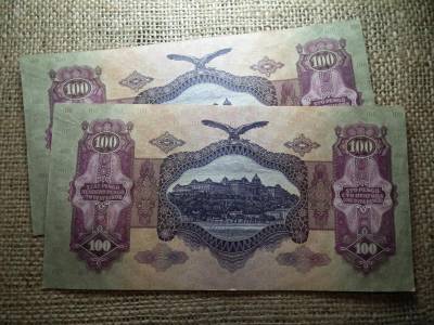 100 pengő, 1930, 2 db sorszámkövető