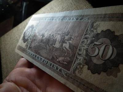 50 forintos bankjegy, 1969, hajtatlan
