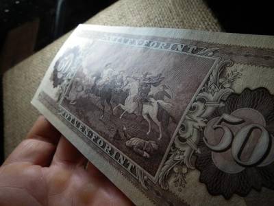 50 forintos bankjegy, 1980, hajtatlan