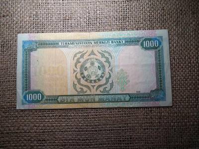 Türkmenisztán 1000 Manat, 1995