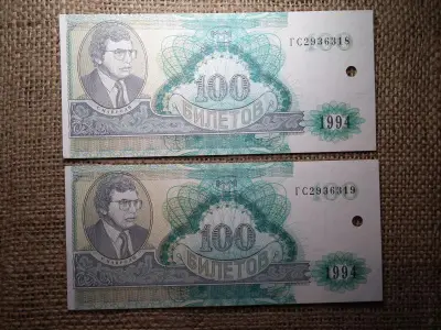 Oroszország 100 tiket bankjegy, 1994, MMM, 2 db