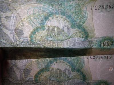 Oroszország 100 tiket bankjegy, 1994, MMM, 2 db