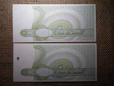 Oroszország 100 rubeles bankjegy, 1994, MMM Bank