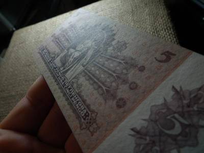 5 pengő, 1939, hajtatlan