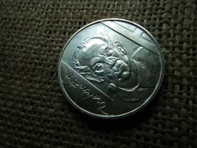 Ezüst 200 forintos érme, 1976