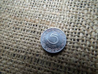 5 fillér, 1990, Magyarország