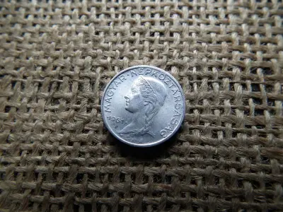 5 Fillér, 1961, Magyarország